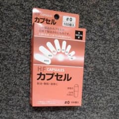 御値下げ！薬用のカプセル　♯0  100個入り　3箱のサムネイル