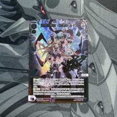 WIXOSS 冒険の鍵主ウムル　SLRのサムネイル