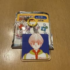 HUNTER × HUNTER シャルナーク めじるしチャームのサムネイル
