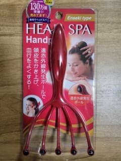 ヘッドスパ　ハンドプロ　遠赤外線タイプのサムネイル