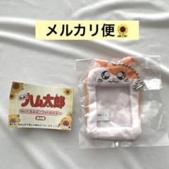 とっとこハム太郎 ぬいぐるみミニフォトホルダー ハム太郎 ガチャガチャ ガチャのサムネイル