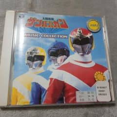 大幅値引き可能！！レンタル落ちANIMEX1200 完全限定生産