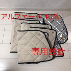 マルチシェードのサムネイル