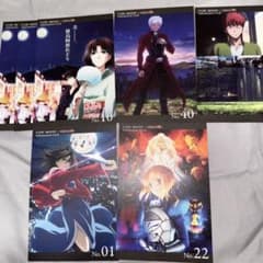 ufotable Information Card Fate ポストカードのサムネイル