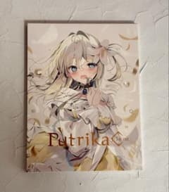 プトリカ 1st.cut パッケージ版ソフト トトメトリ 新品未開封 - メルカリ
