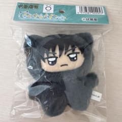 呪術廻戦 ちみけもますこっと 伏黒恵のサムネイル