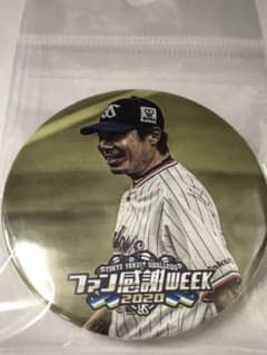 下げます！買って下さい      缶バッジ ヤクルトスワローズ 監督のサムネイル