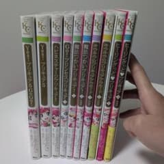 プリキュア マンガ 10冊セット 特装版付きのサムネイル