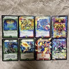 デュエルマスターズ カード 8枚セット まとめ売りのサムネイル