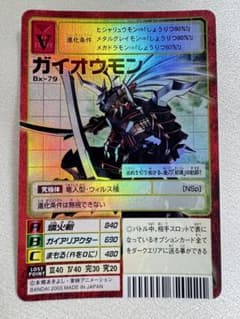デジモンカード Bx-79 ガイオウモン - メルカリ