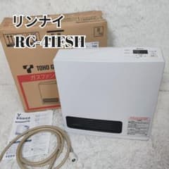 美品】ガスファンヒーター ホワイト／都市ガス リンナイ RC-41FSH