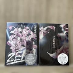 滝沢歌舞伎ZERO〈初回生産限定盤・3枚組〉、通常盤のサムネイル