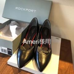 【購入不可  Ameri様用】パンプス  ロックポート  ROCKPORTのサムネイル