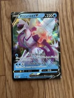 ポケモンカード RRのサムネイル