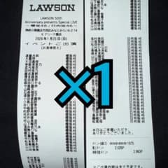 로손 라이브 K 아레나 사쿠라자카46 히나타자카46 50주년 기념 영수증 ×1
