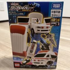 ジョブレイバー　【ハイメディック救急車】のサムネイル