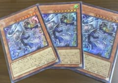 遊戯王 沈黙の魔導剣士－サイレント・マジシャン 3枚セットのサムネイル