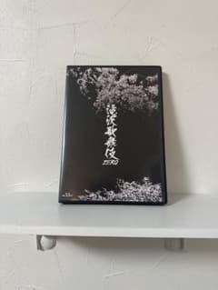 滝沢歌舞伎ZERO 通常盤　Blu-rayのサムネイル