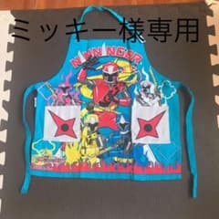ニンニンジャー エプロン 110cmのサムネイル