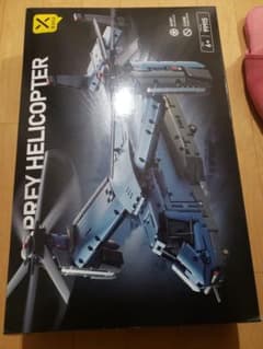 OSPREY HELICOPTER ブロック組み立てキット 99915 - 3