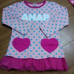 まりりりーん様専用☆★のサムネイル