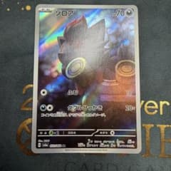 アレックス様 リクエスト 4点 まとめ商品 - メルカリ