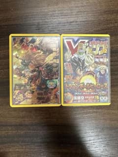 ドラゴンボールヒーローズ　Vジャンプのサムネイル