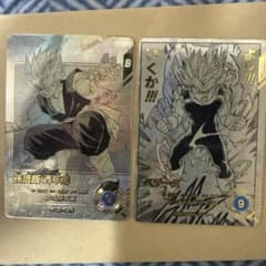 R⭐︎R様専用ドラゴンボールダイバーズアドバンスパックパラレル孫悟飯・ベジータのサムネイル