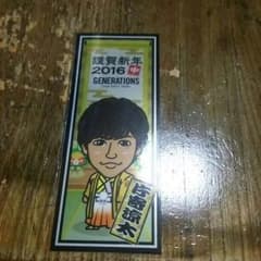 あっさ〜様専用のサムネイル