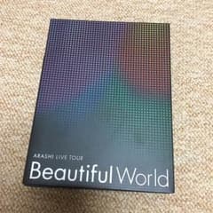 嵐☁Beautiful World 初回限定盤DVDのサムネイル