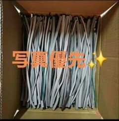 電設資材のサムネイル