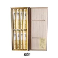 未使用】尚林堂 和響（わきょう） 木箱入り 高級線香 8本入 ギフト・ご 