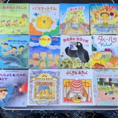 おはなしチャイルドリクエストシリーズのサムネイル