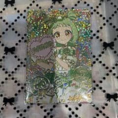おねがいアイプリ カード 3だん ぐみ バースデー サインのサムネイル