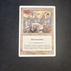 MTG Shu Elite Companions英語版 ポータル三国志のサムネイル