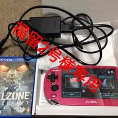 psvita本体セットのサムネイル