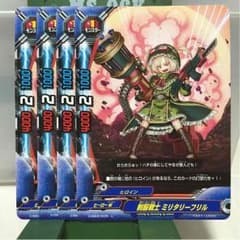 バディファイト ミリタリーフリル×4のサムネイル