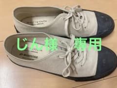 UNITED ARROWS×MOON STAR 靴 22.5 着用感23.5のサムネイル