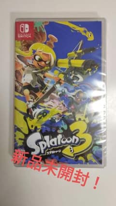 スプラトゥーン3 未開封！のサムネイル