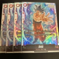 フュージョンワールド 孫悟空 SCR FB04-129 龍拳 身勝手 - メルカリ