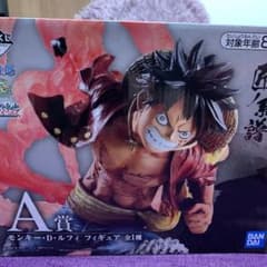 ワンピース　一番くじ　匠渓譜　A賞　ルフィ　フィギュアのサムネイル