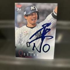 未開封 荻野貴司 選手 5枚限定販売開幕ゲーム出場記念直筆サインユニ証明書有 荻野貴司 2024 BBM 1st 75枚限定 ホロブルー箔サイン ロッテ - メルカリ