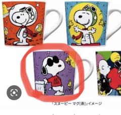 ケンタッキー　スヌーピー　マグカップ　紫のサムネイル