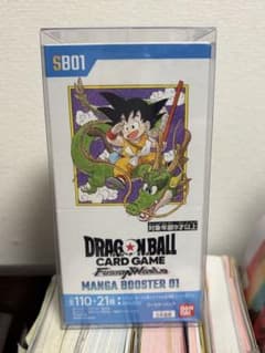 テープ付き】未開封ドラゴンボール フュージョンワールド マンガ