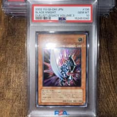ブレイドナイト PSA10 遊戯王 レリーフ アルティメットレア - メルカリ