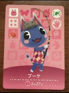 ブーケ カードのサムネイル