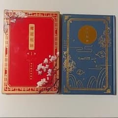 魔道祖師 1巻 初回限定特装版 特典セット イラスト集 アクリルパネル ポスターのサムネイル