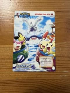 PokePark 2005 ADVENTURE CARD-076 ルギア - メルカリ