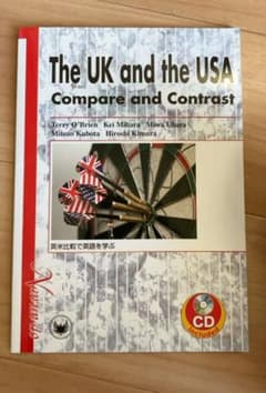 英米比較で英語を学ぶのサムネイル