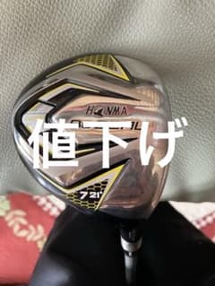 本間ビジール 7wのサムネイル
